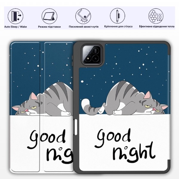 Фото - Чехол для планшета BeCover Flexible TPU Mate с креплением for Xiaomi Pad 8/8 Pro 11.2" Good Night (715630)